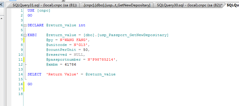 sql server2008调试存储过程的完整步骤