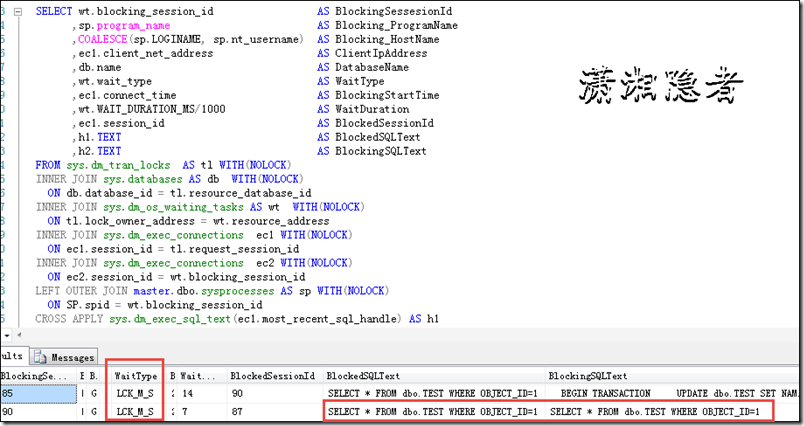 SQL Server中的SELECT会阻塞SELECT吗