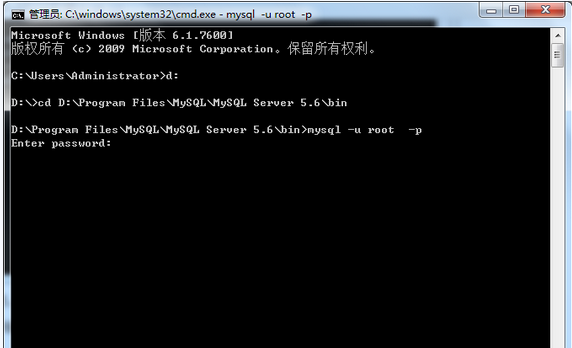 Mysql5.6 忘记root密码的解决办法