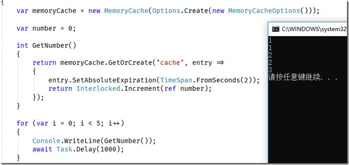 .NET Core系列之MemoryCache 缓存过期
