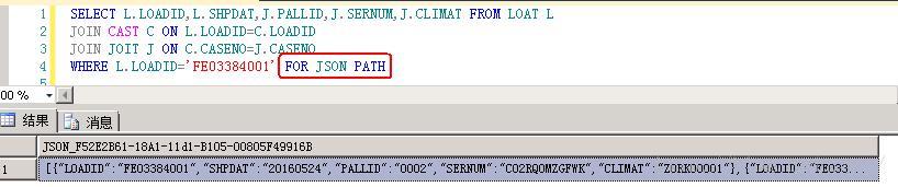 SQL Server之JSON 函数详解