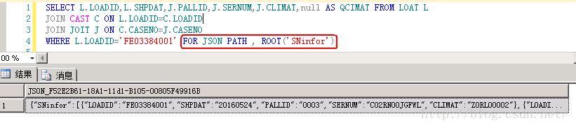 SQL Server之JSON 函数详解