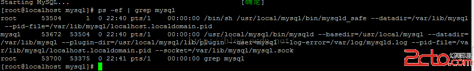 在Linux系统安装Mysql教程