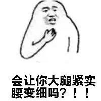 给任性不减肥妹子的搞笑聊天表情 悲伤辣磨大