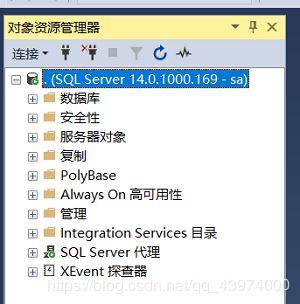 SQL Server 2017 Developer的下载、安装、配置及SSMS的下载安装配置(图文教程详解)