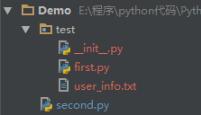 Python 解决相对路径问题:＂No such file or directory＂