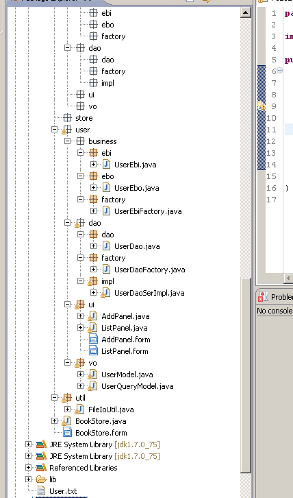 Java设计模块系列之书店管理系统单机版(二)