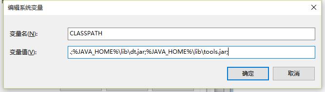 Java零基础教程之Windows下安装 JDK的方法图解