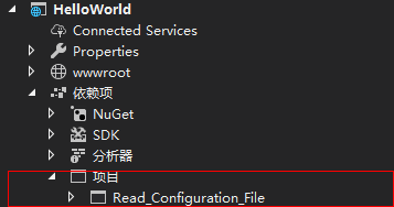 .Net Core库类项目跨项目读取配置文件的方法