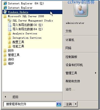 SQL Server 2008 安装和配置图解教程(附官方下载地址)