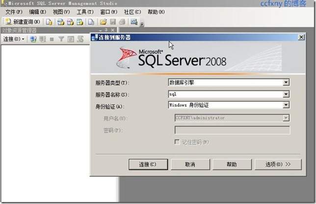 SQL Server 2008 安装和配置图解教程(附官方下载地址)