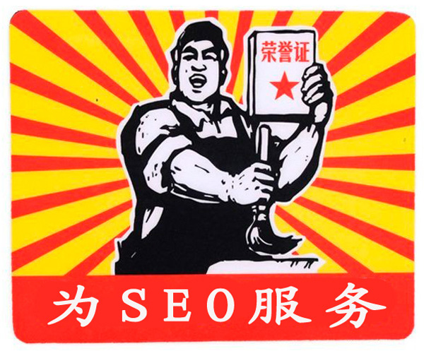 seoer必看:网站外链建设的13种方法