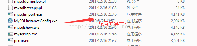 MySQL学习第二天 安装和配置mysql winx64