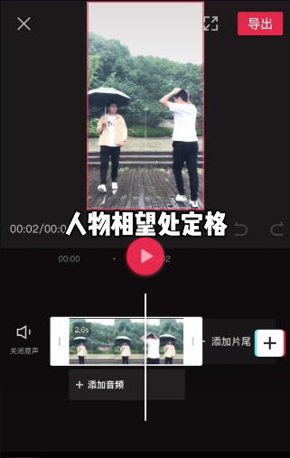 抖音遇见过去的自己如何拍 抖音遇见过去的自己教程