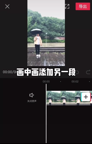 抖音遇见过去的自己如何拍 抖音遇见过去的自己教程