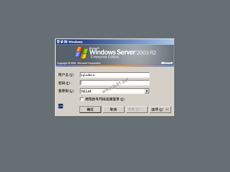 AD域中成员服务器SQL 2008 Server安装配置图文教程