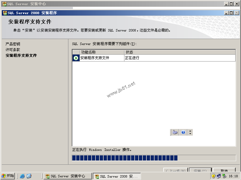 AD域中成员服务器SQL 2008 Server安装配置图文教程