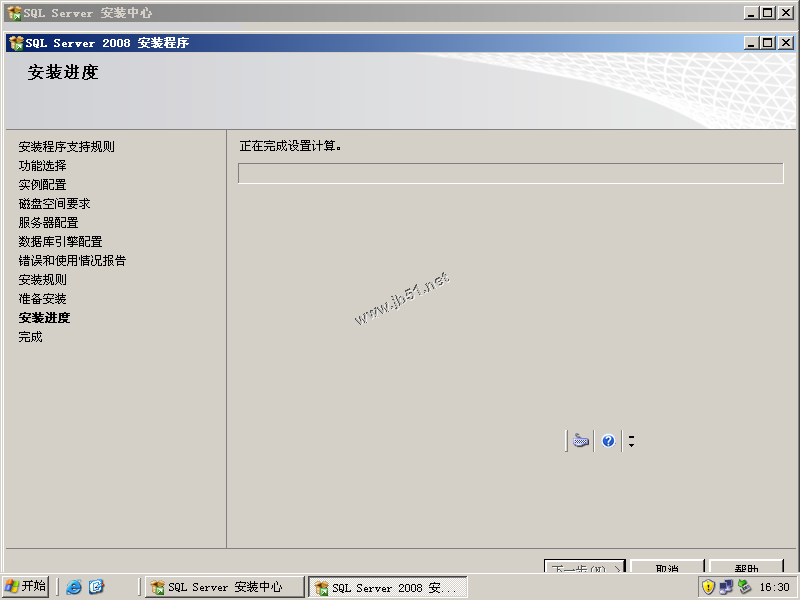 AD域中成员服务器SQL 2008 Server安装配置图文教程