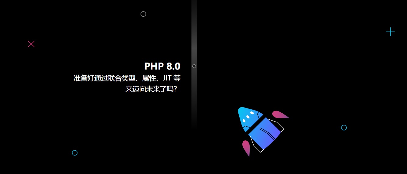 PHP 庆祝 25 周年，朝着 8.0 版本继续努力