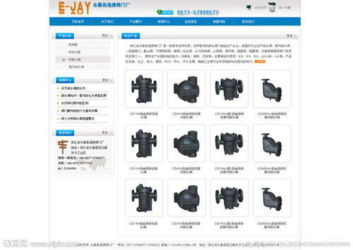 什么样的企业网站适合搜索引擎优化?