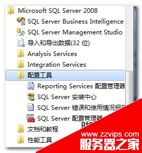 SQLServer 2008 :error 40出现连接错误的解决方法