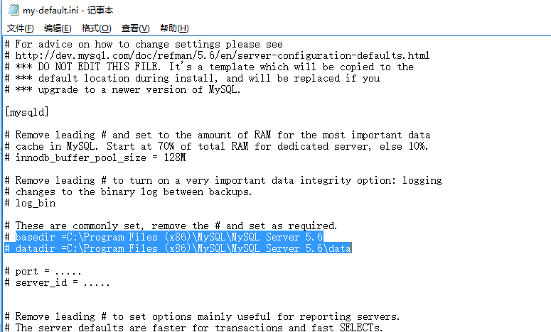MySQL 5.6 解压缩版安装配置方法图文教程（win10）