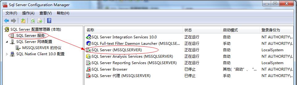 在与 SQL Server 建立连接时出现与网络相关的或特定于实例的错误。未找到或无法访问服务器