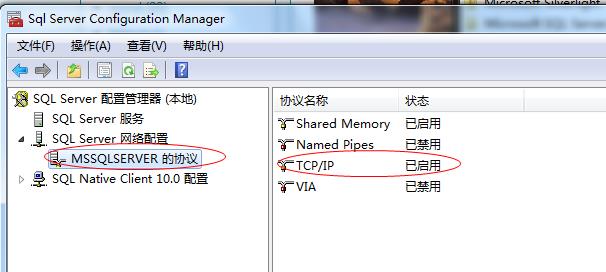 在与 SQL Server 建立连接时出现与网络相关的或特定于实例的错误。未找到或无法访问服务器