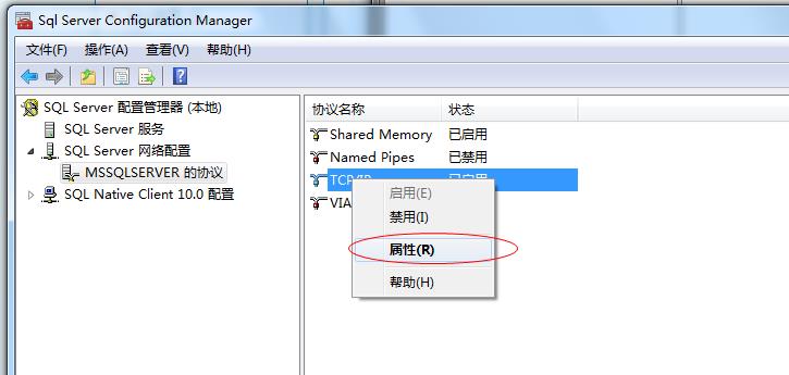 在与 SQL Server 建立连接时出现与网络相关的或特定于实例的错误。未找到或无法访问服务器