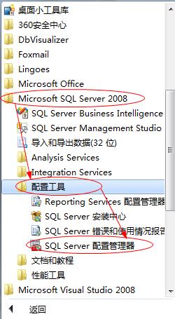 在与 SQL Server 建立连接时出现与网络相关的或特定于实例的错误。未找到或无法访问服务器