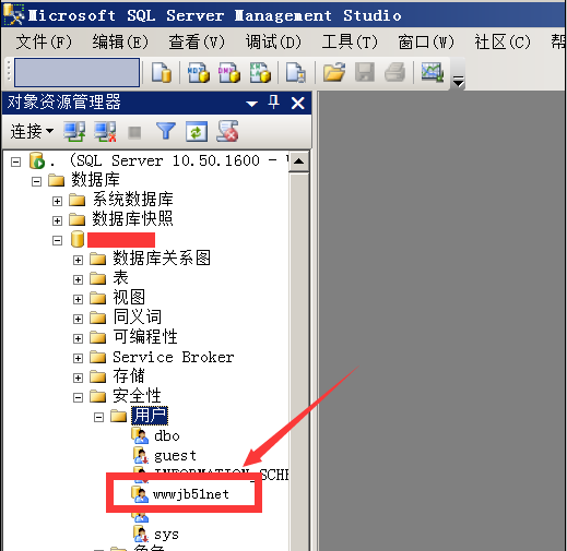 sql server 2008 用户 NT AUTHORITY\IUSR 登录失败的解决方法