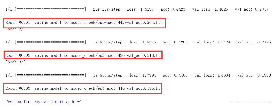 浅谈keras.callbacks设置模型保存策略