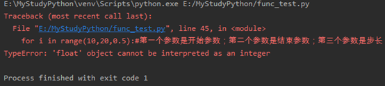 Python函数的迭代器与生成器的示例代码