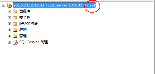 SQL Server 2008用'sa'登录失败，启用'sa'登录的解决办法