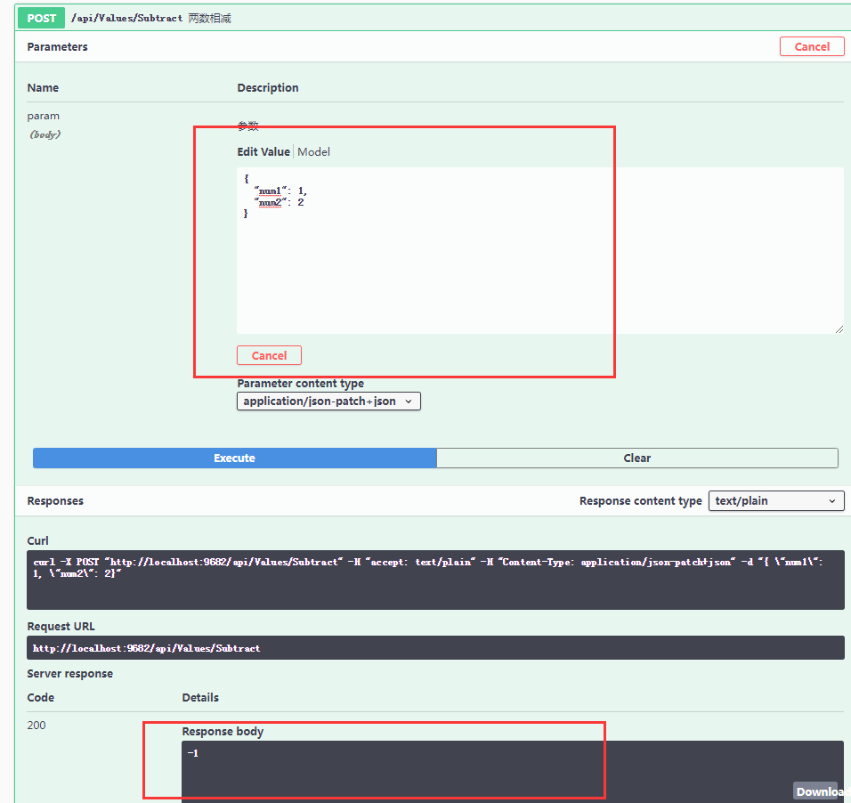 .Net Core WebApi的简单创建以及使用方法