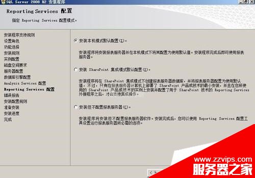 SQL Server 2008 R2安装配置方法图文教程