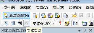 图文详解SQL Server 2008R2使用教程