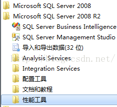 图文详解SQL Server 2008R2使用教程