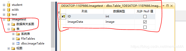 asp.net实现存储和读取数据库图片