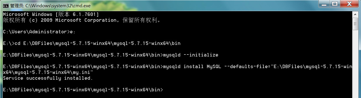 Windows 下noinstall方式安装 mysql 5.7.5 m15 winx64(推荐)