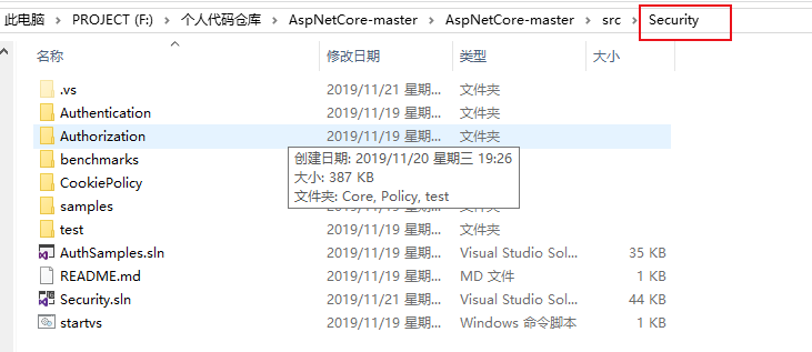 浅谈.Net Core 认证系统源码解析