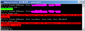 PowerShell小技巧之尝试ssh登录