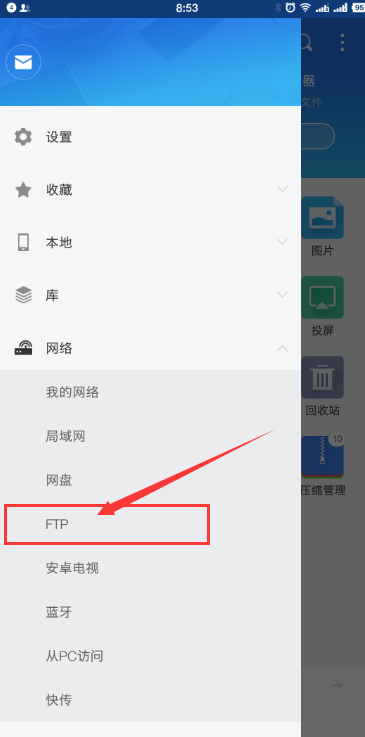 外网远程电脑访问内网的FTP的实现方法