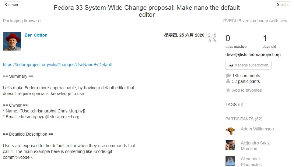 Fedora 开发者再次讨论使用 Nano 作为默认文本编辑器