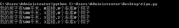 Python3实现建造者模式的示例代码