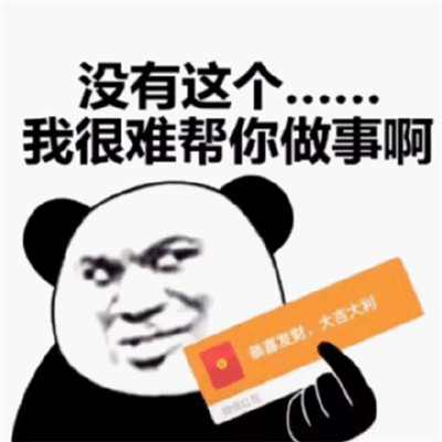 洗吧我给你把风表情包 日常沙雕表情包超经典