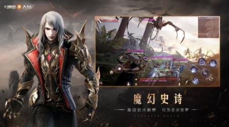 新神魔大陆怎么转职 新神魔大陆转职攻略