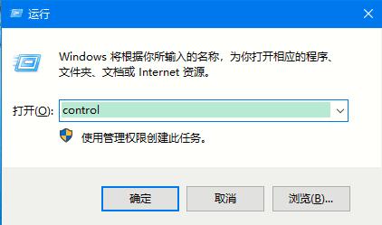 Win10如何更改系统语言？Win10系统语言的更改方法