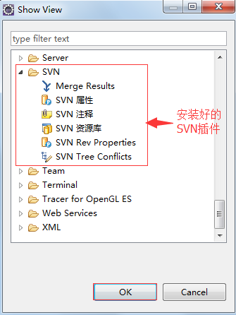 Eclipse 安装 SVN 在线插件教程