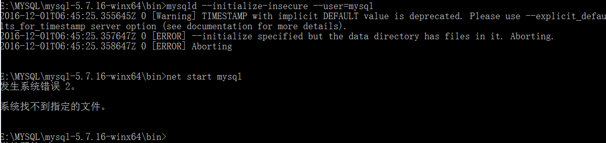 MySQL（win7x64 5.7.16版本）下载、安装、配置与使用的详细图文教程